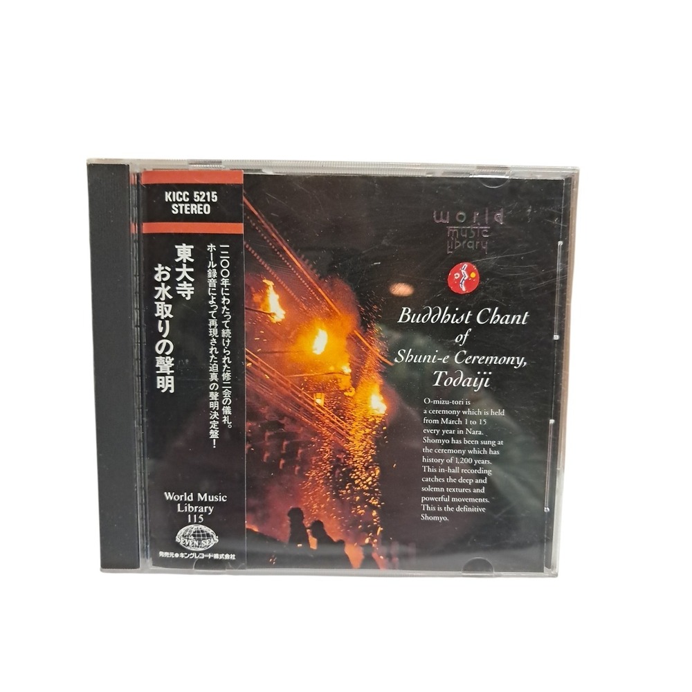 The Monks Of The Todai-ji - Buddhist Chant Of Shuni-e Ceremony, Todaiji (CD, Alb